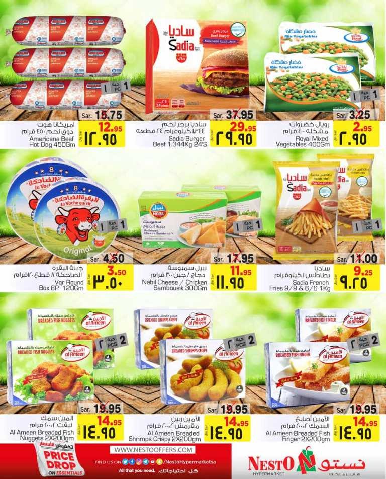 Hyper Nesto Price Drop On Essentials