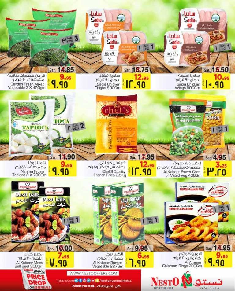 Hyper Nesto Price Drop On Essentials