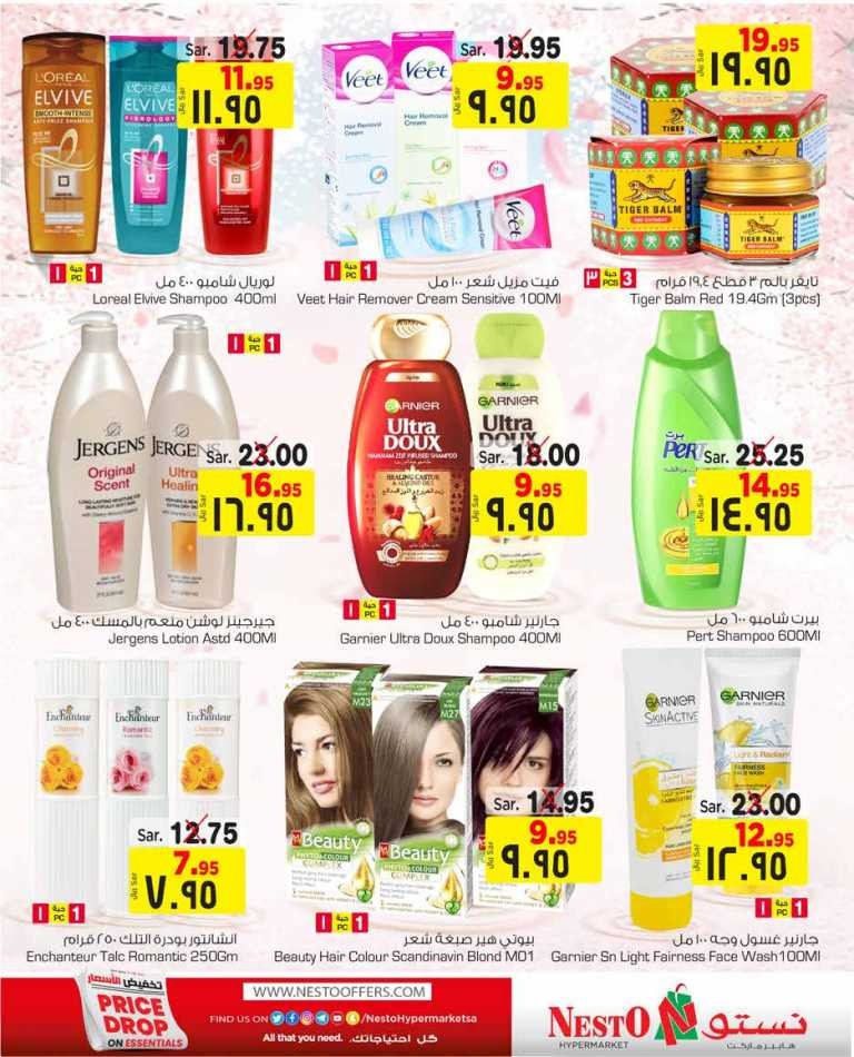 Hyper Nesto Price Drop On Essentials