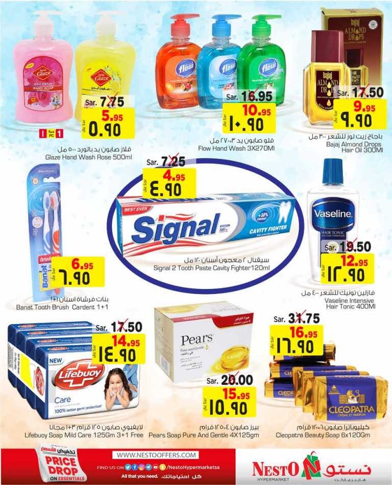 Hyper Nesto Price Drop On Essentials