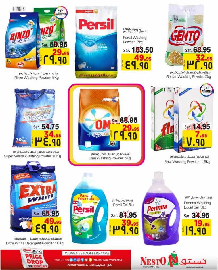 Hyper Nesto Price Drop On Essentials