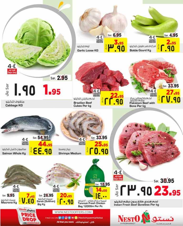 Hyper Nesto Price Drop On Essentials