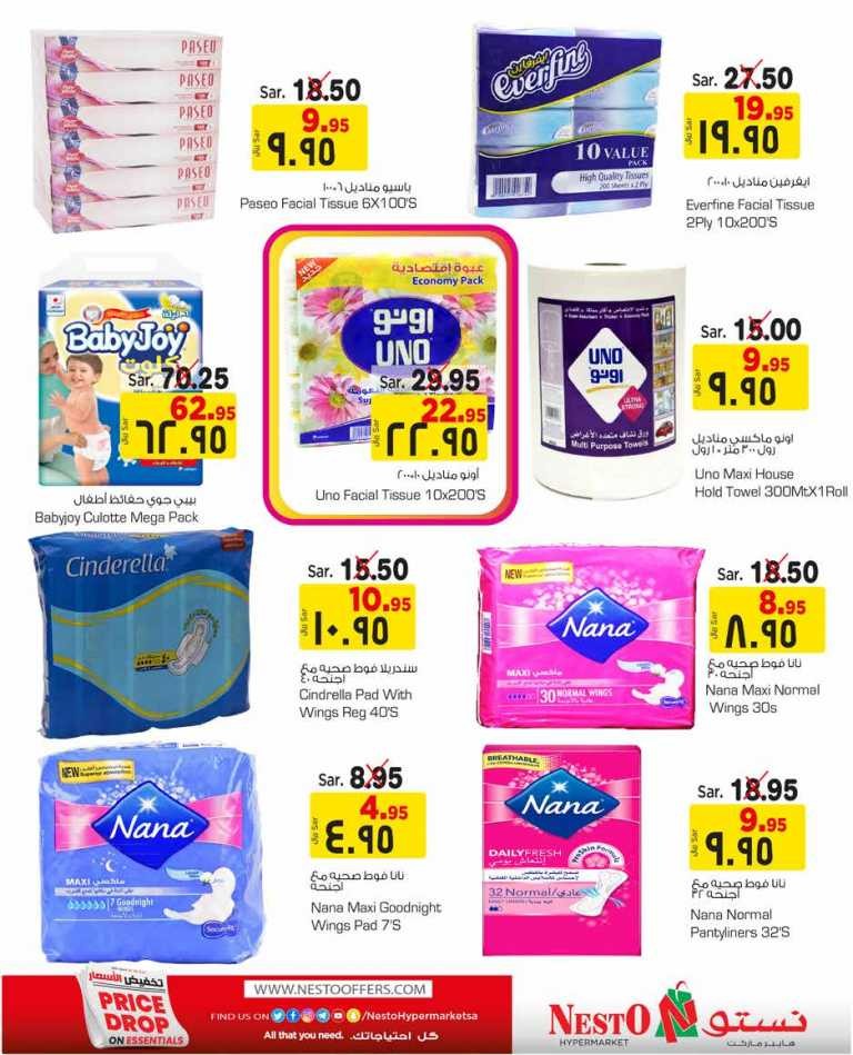 Hyper Nesto Price Drop On Essentials