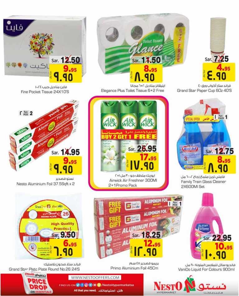 Hyper Nesto Price Drop On Essentials