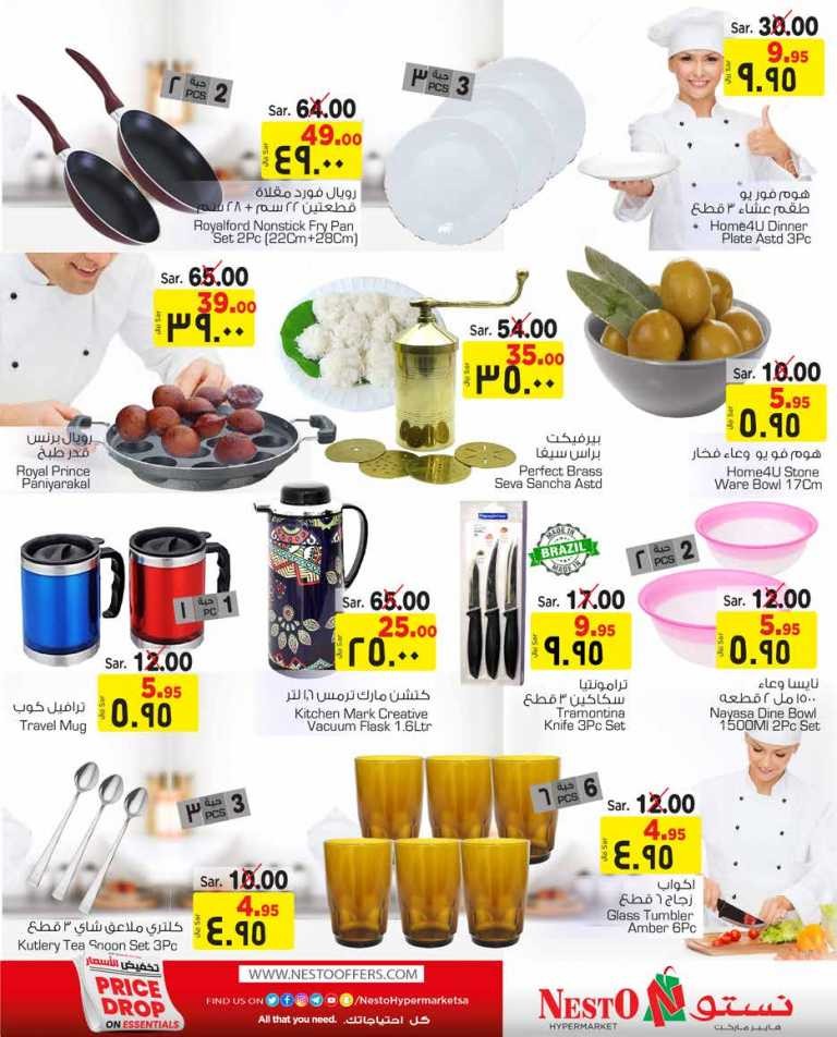 Hyper Nesto Price Drop On Essentials