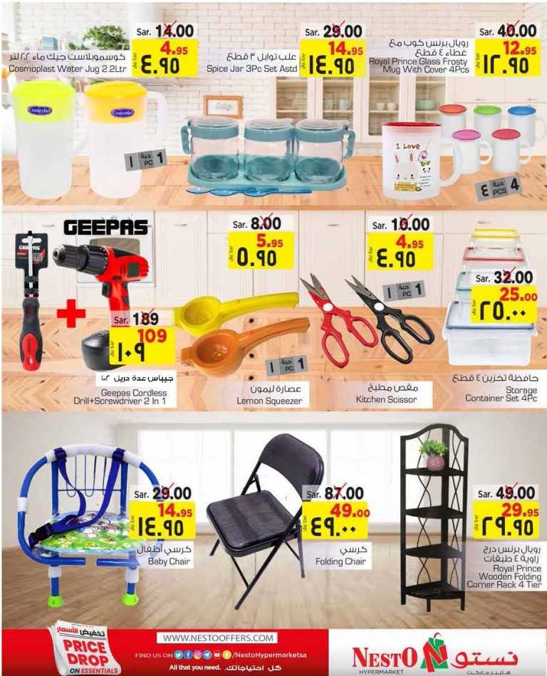 Hyper Nesto Price Drop On Essentials