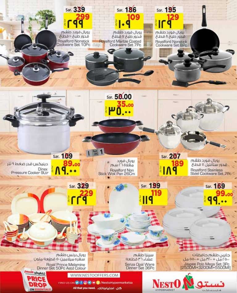 Hyper Nesto Price Drop On Essentials