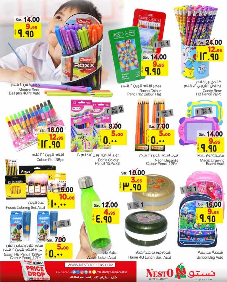 Hyper Nesto Price Drop On Essentials