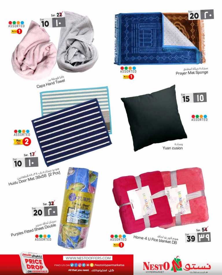 Hyper Nesto Price Drop On Essentials