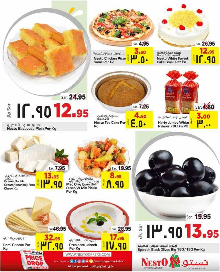 Hyper Nesto Price Drop On Essentials