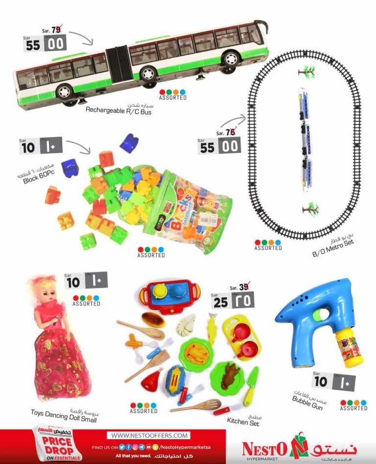 Hyper Nesto Price Drop On Essentials