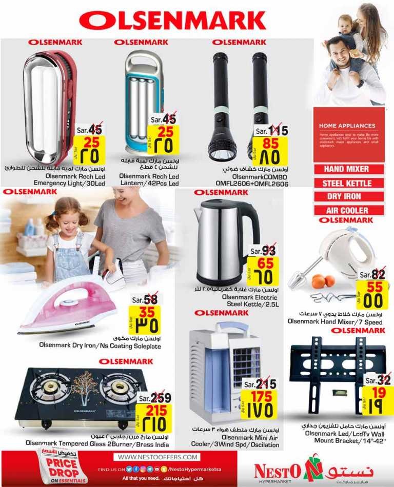 Hyper Nesto Price Drop On Essentials