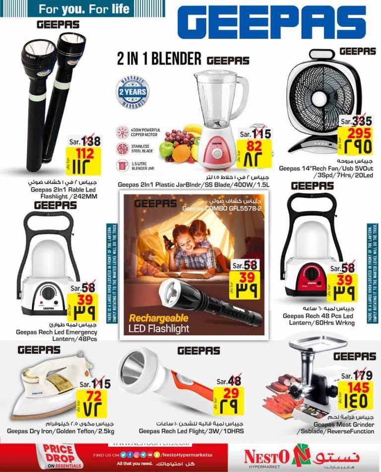 Hyper Nesto Price Drop On Essentials