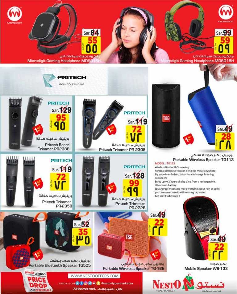 Hyper Nesto Price Drop On Essentials