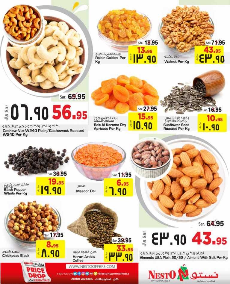 Hyper Nesto Price Drop On Essentials