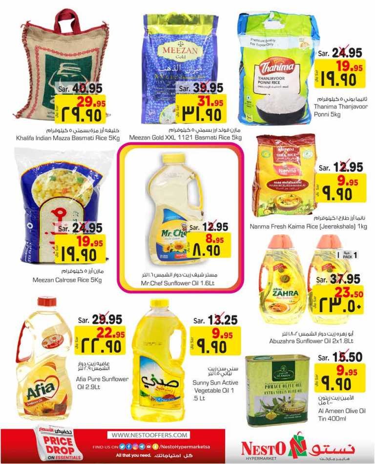 Hyper Nesto Price Drop On Essentials