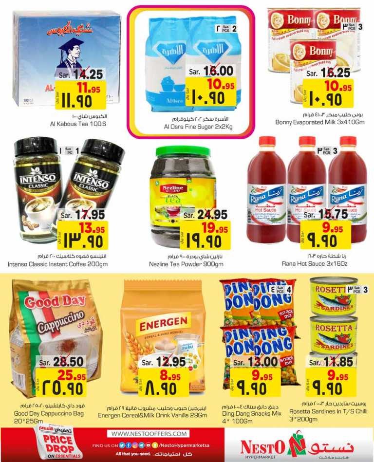 Hyper Nesto Price Drop On Essentials