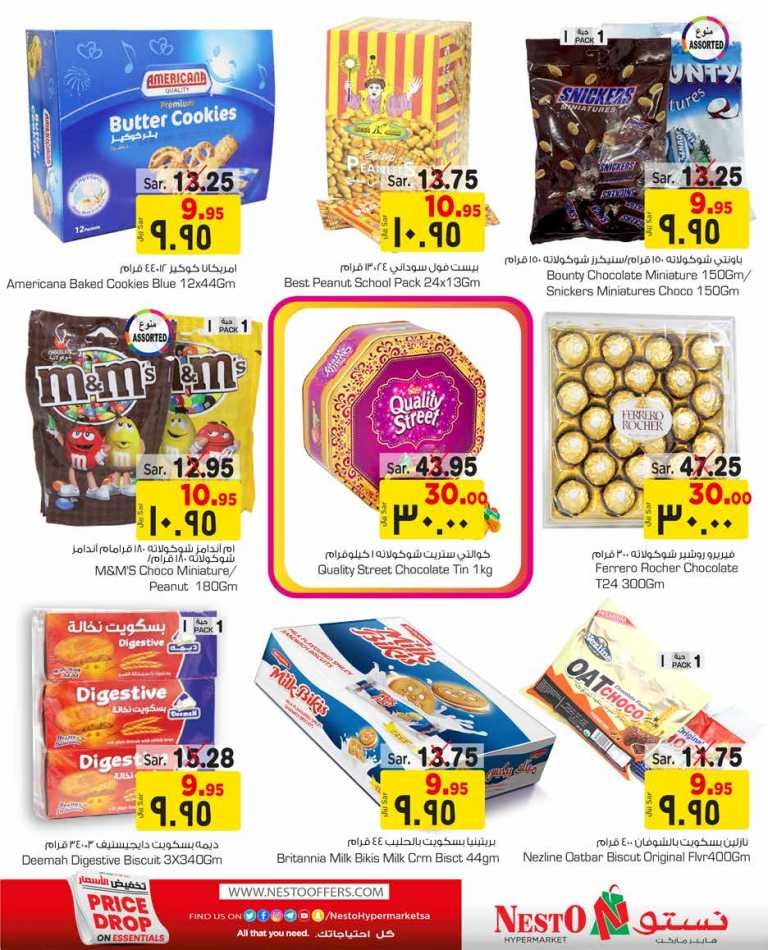 Hyper Nesto Price Drop On Essentials