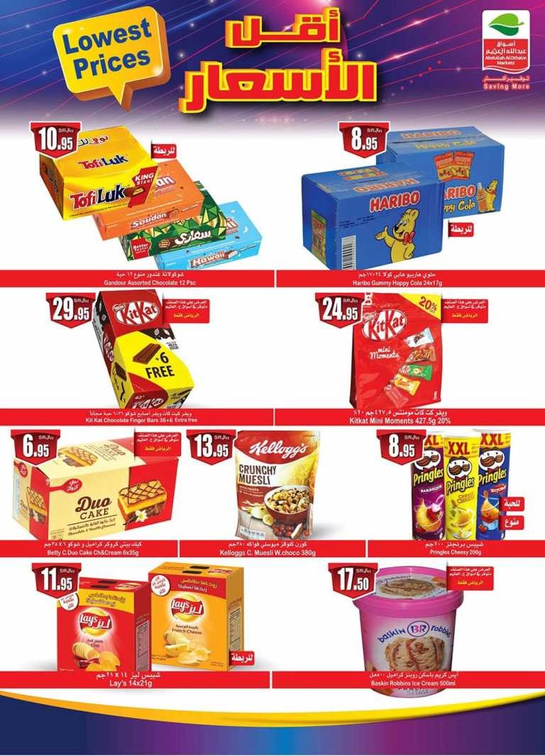 Othaim Markets Lowest Prices Promotion