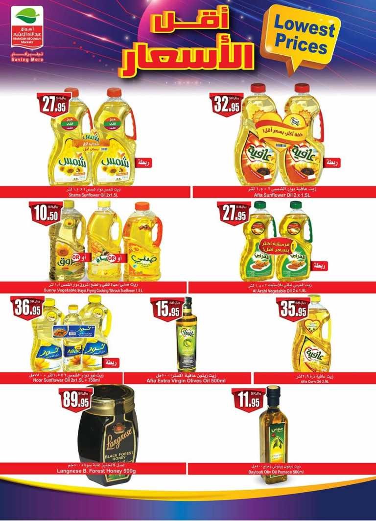 Othaim Markets Lowest Prices Promotion