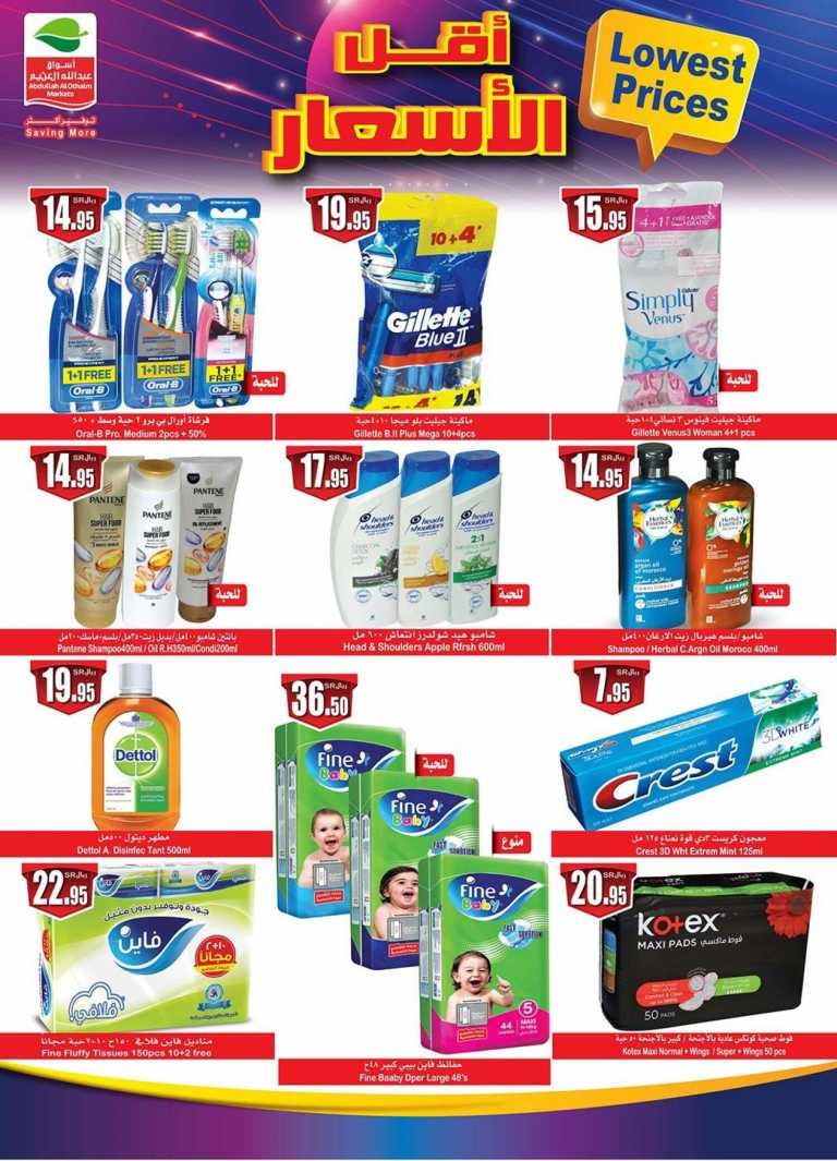 Othaim Markets Lowest Prices Promotion