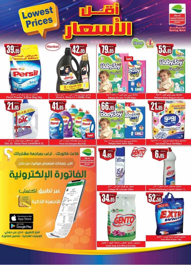 Othaim Markets Lowest Prices Promotion