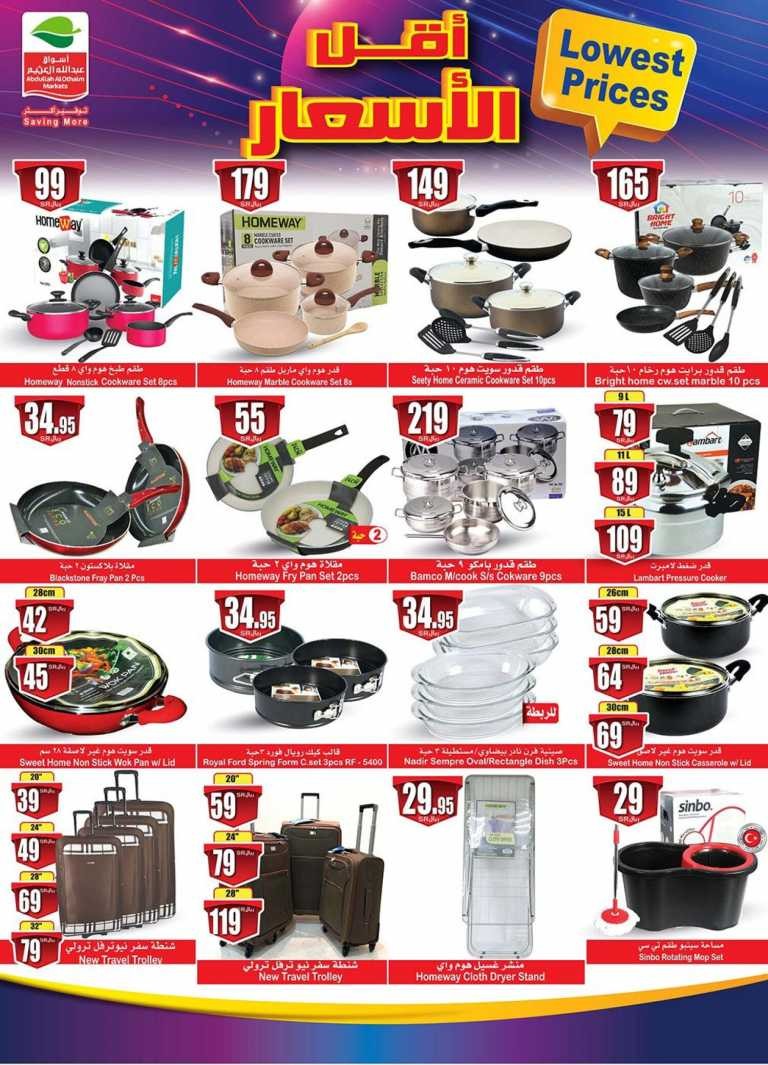 Othaim Markets Lowest Prices Promotion