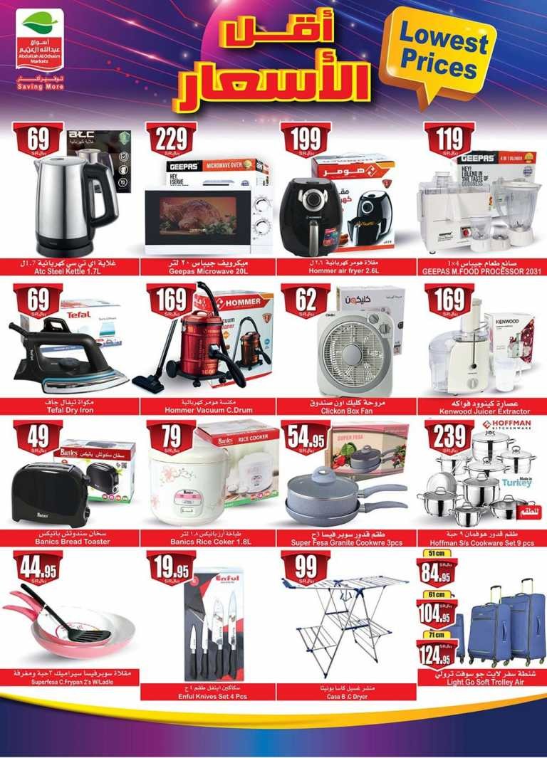 Othaim Markets Lowest Prices Promotion