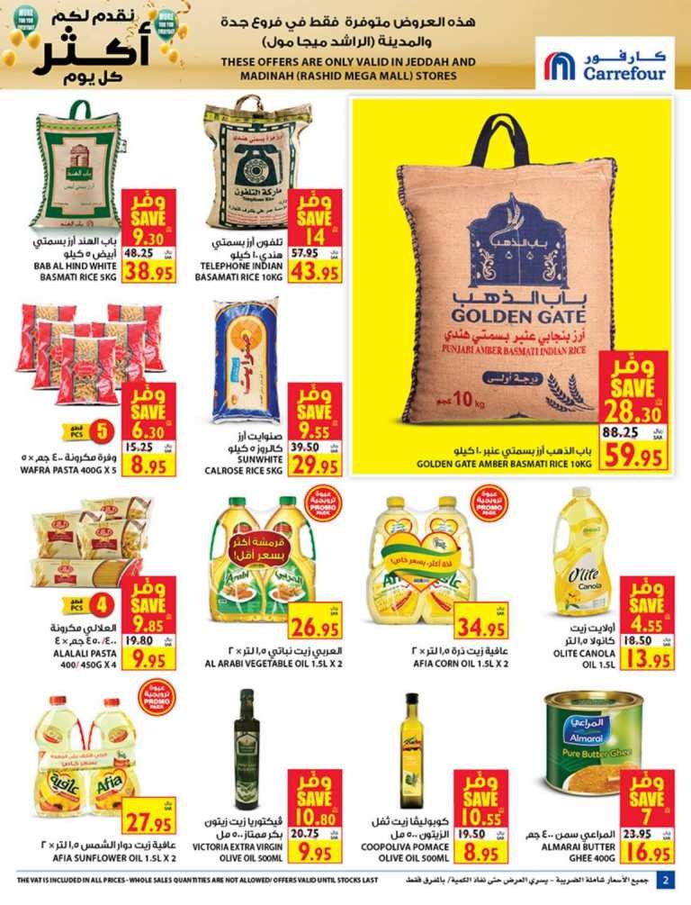 Carrefour Jeddah & Madinah More For You