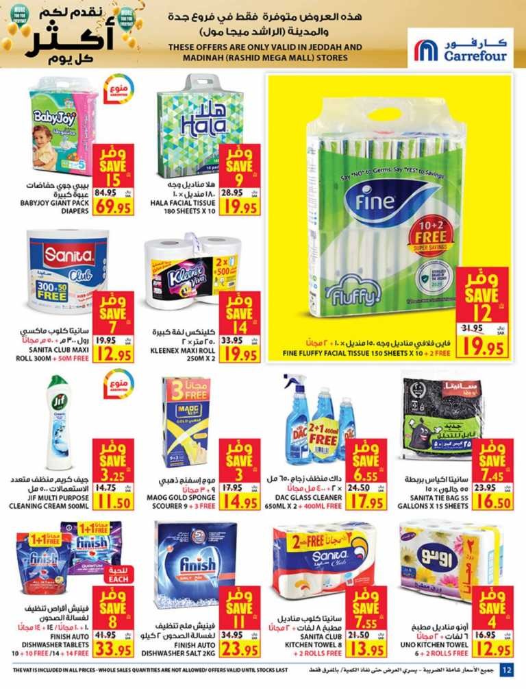 Carrefour Jeddah & Madinah More For You