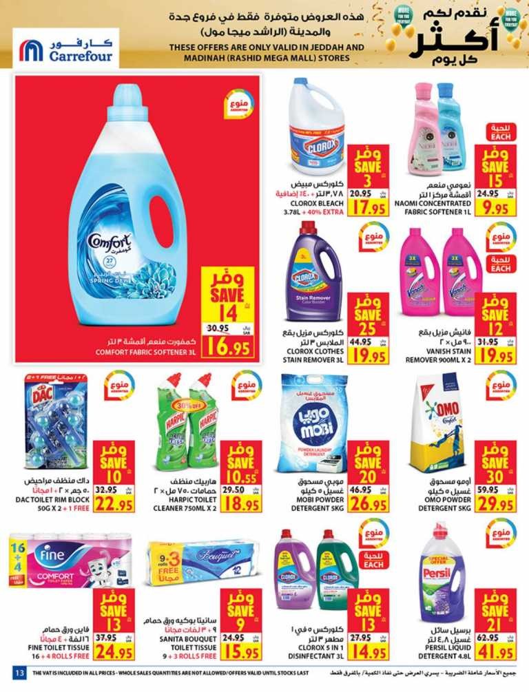 Carrefour Jeddah & Madinah More For You