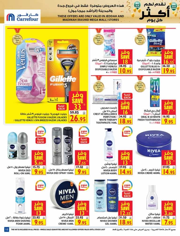 Carrefour Jeddah & Madinah More For You