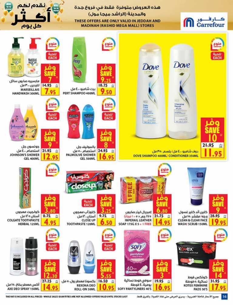 Carrefour Jeddah & Madinah More For You