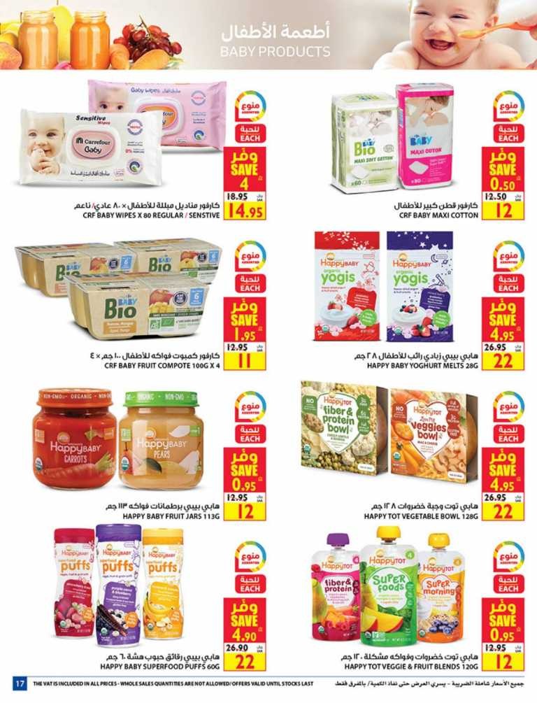 Carrefour Jeddah & Madinah More For You