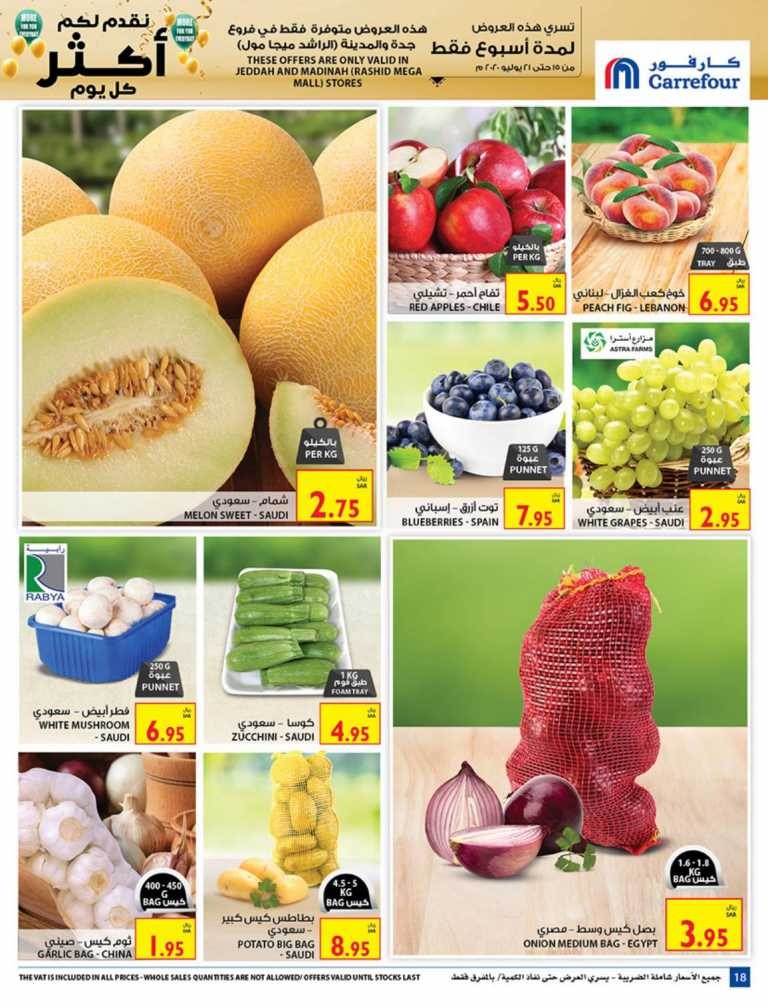 Carrefour Jeddah & Madinah More For You