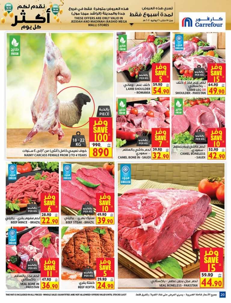 Carrefour Jeddah & Madinah More For You