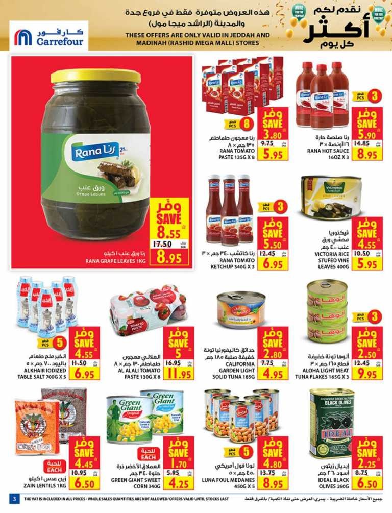 Carrefour Jeddah & Madinah More For You