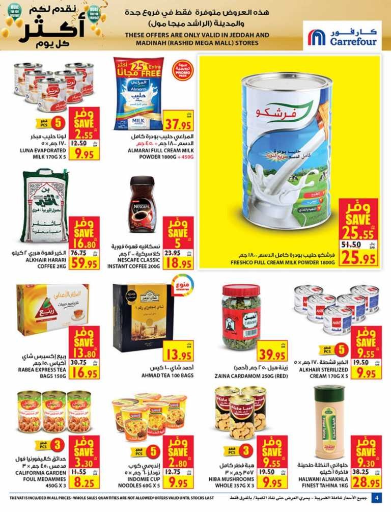 Carrefour Jeddah & Madinah More For You