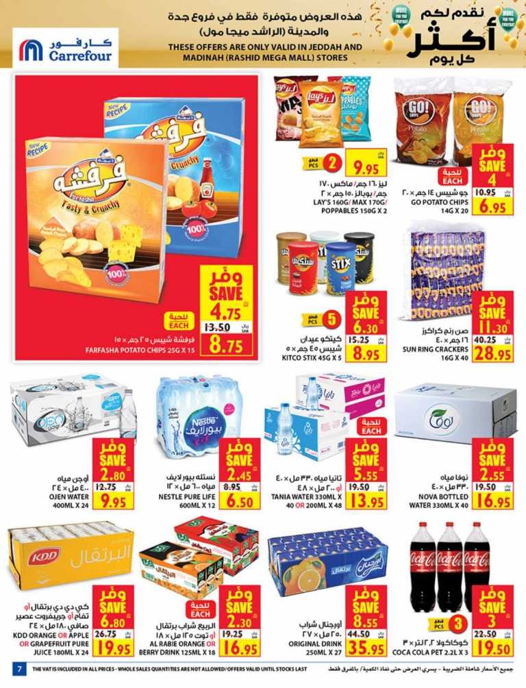 Carrefour Jeddah & Madinah More For You