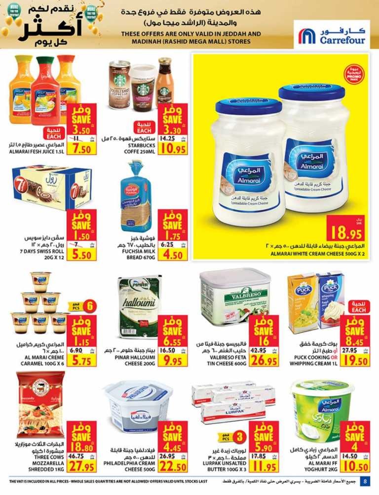 Carrefour Jeddah & Madinah More For You