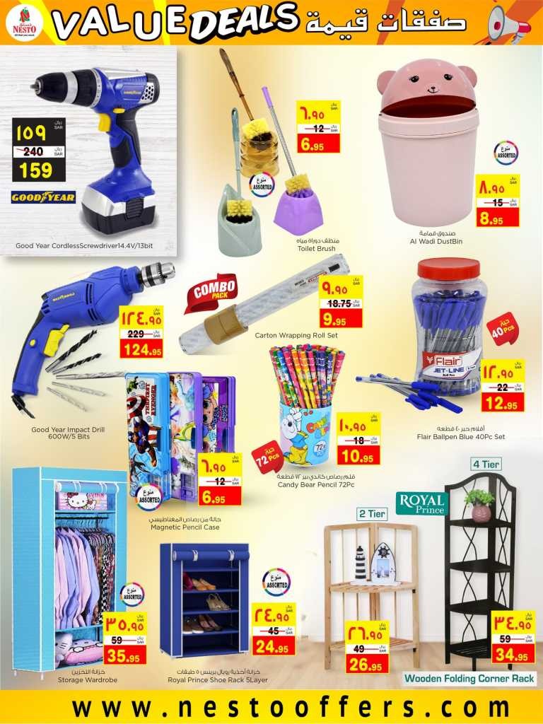 Hyper Nesto Weekend Value Deals