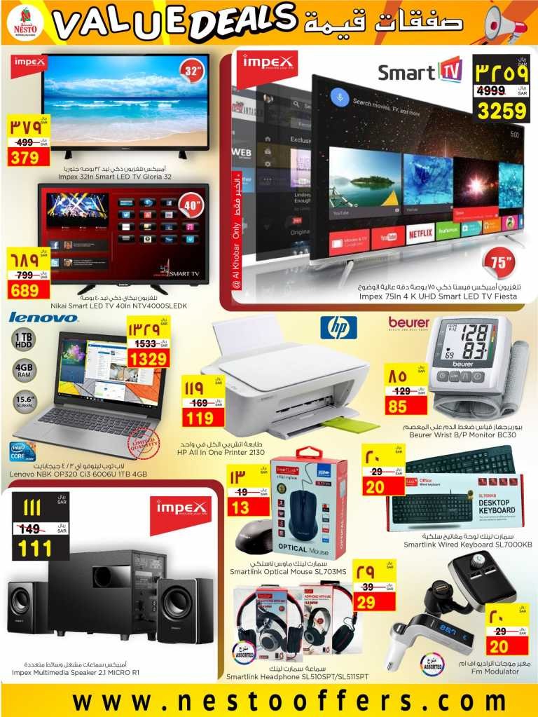 Hyper Nesto Weekend Value Deals