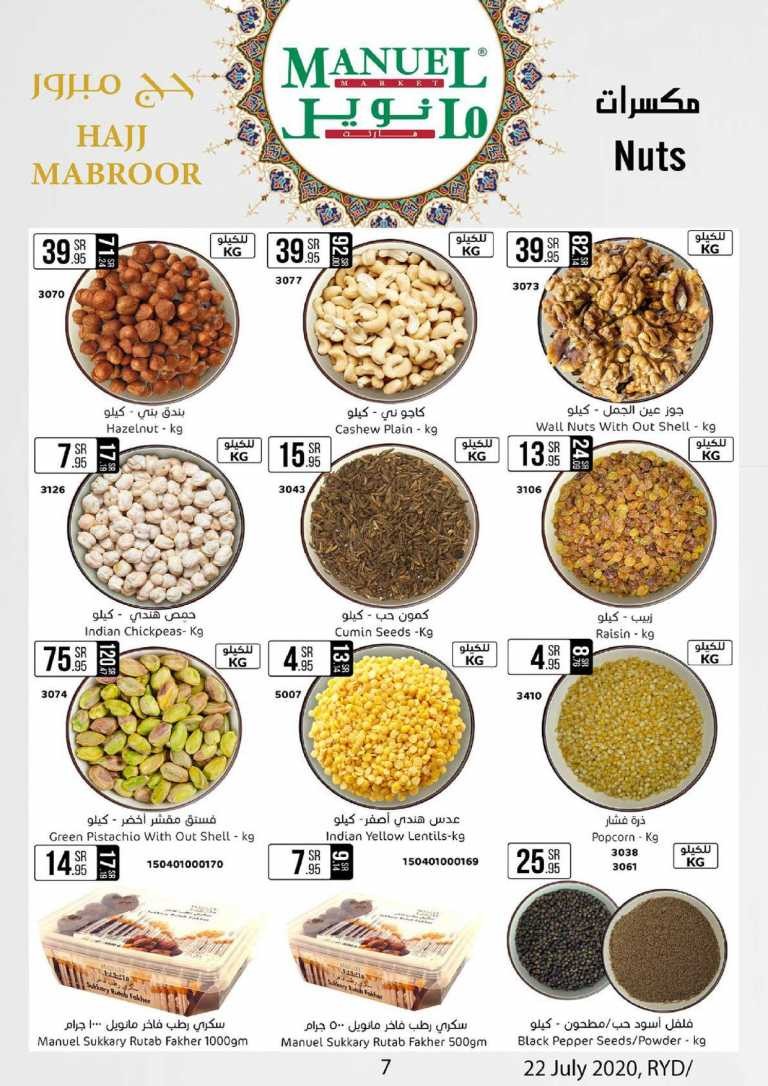 Manuel Market Riyadh Hajj Mabroor