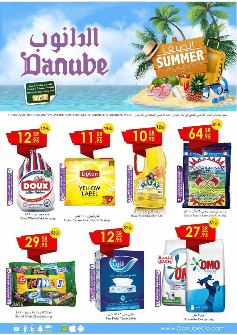 Danube Riyadh Great Summer Deals