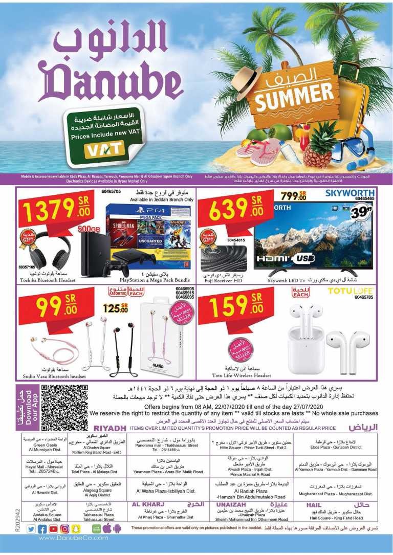 Danube Riyadh Great Summer Deals