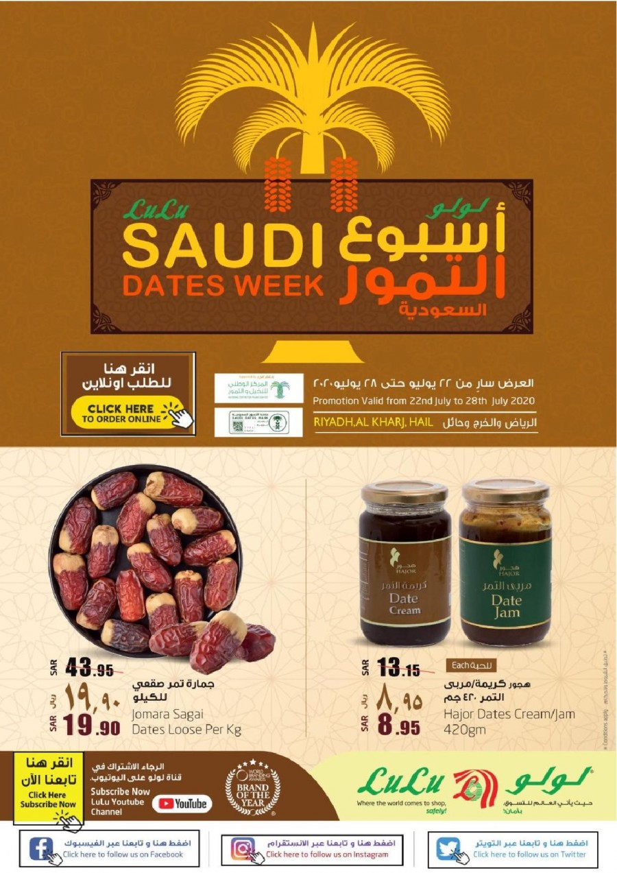 Lulu Riyadh Dates Week Offers