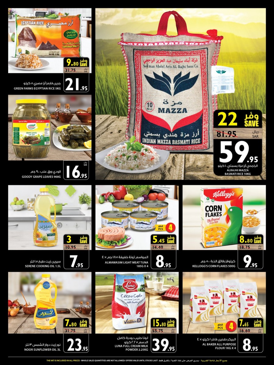 Carrefour Riyadh Weekend Savings