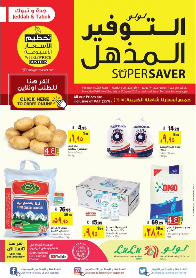 Lulu Jeddah & Tabuk Weekly Price Busters