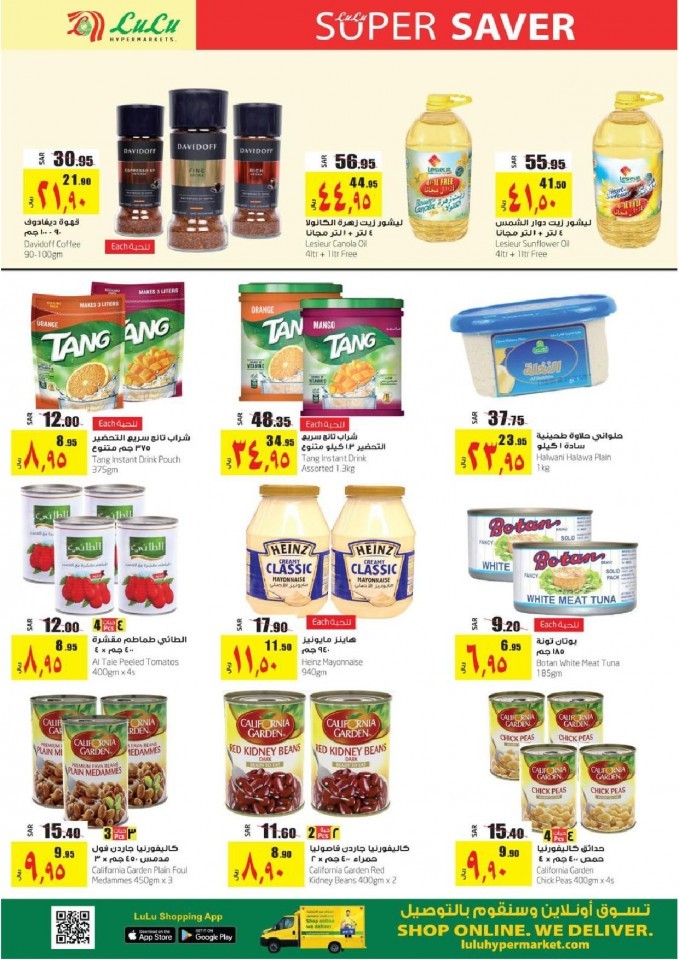 Lulu Jeddah & Tabuk Weekly Price Busters