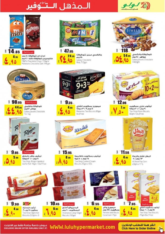 Lulu Jeddah & Tabuk Weekly Price Busters